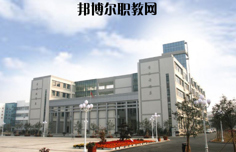 徐州幼兒師范高等?？茖W校怎么樣、好不好