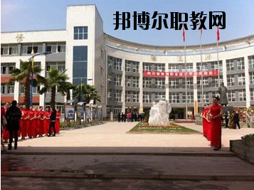 四川省張瀾職業(yè)技術學校2020年報名條件、招生要求、招生對象