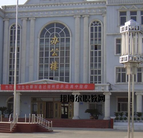 鄭州機電工程學校怎么樣、好不好