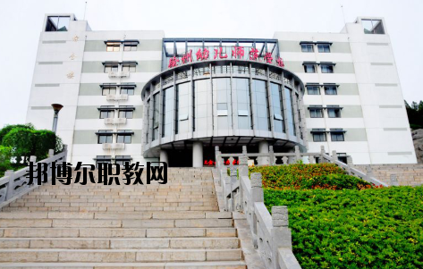 徐州幼兒師范高等?？茖W校2020年報名條件、招生要求、招生對象