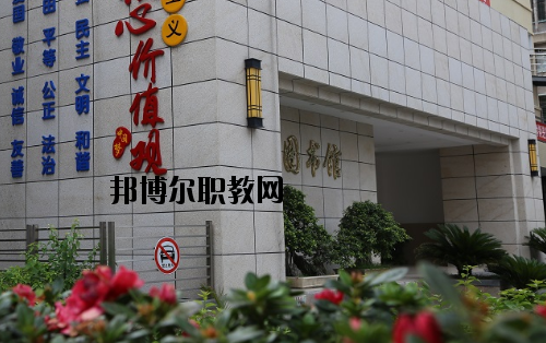 廣東工業(yè)貿(mào)易職業(yè)技術(shù)學(xué)校2020年有哪些專(zhuān)業(yè)