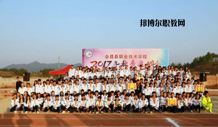 會(huì)昌職業(yè)技術(shù)學(xué)校2020年報(bào)名條件、招生要求、招生對(duì)象