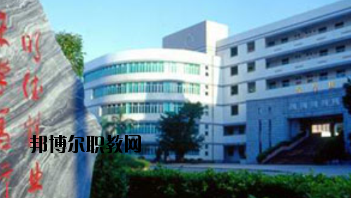 廣東財政職業(yè)技術(shù)學(xué)校2020年報名條件、招生要求、招生對象