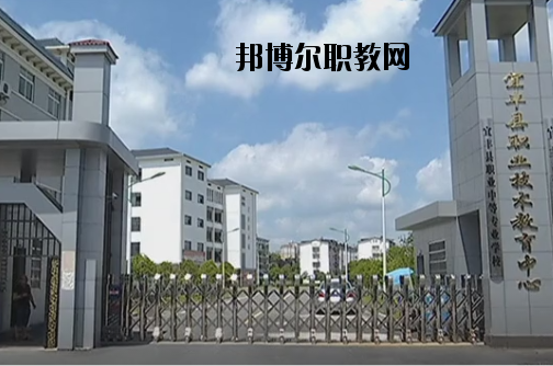 宜豐中等專(zhuān)業(yè)學(xué)校2020年招生辦聯(lián)系電話