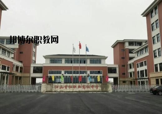 江山育仁職業(yè)高級中學怎么樣、好不好