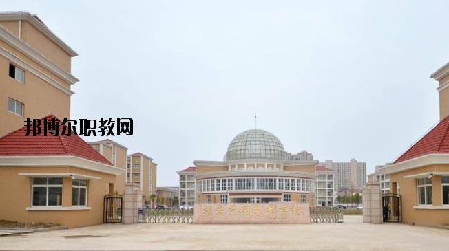 黃岡藝術(shù)學(xué)校2020年報名條件、招生要求、招生對象