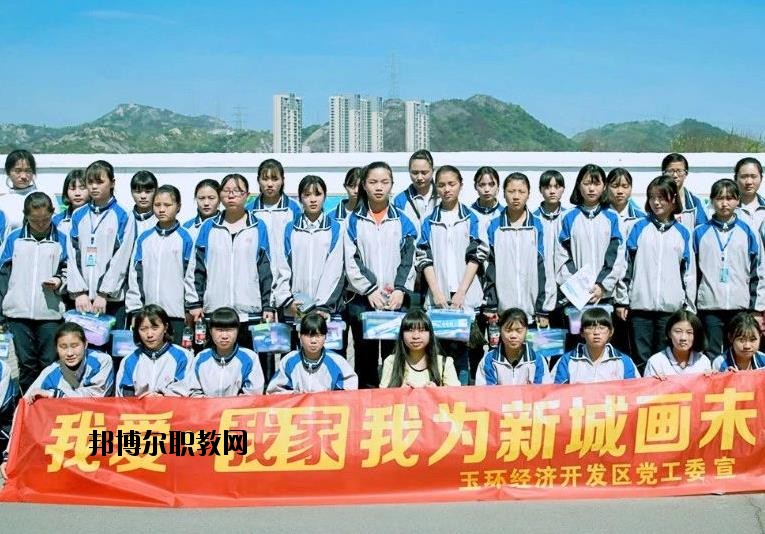 玉環(huán)東方中學(xué)2020年報名條件、招生要求、招生對象