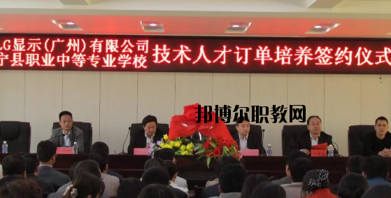 甘肅寧縣職業(yè)中等專業(yè)學校2020年學費、收費多少