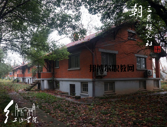 南京財經(jīng)大學紅山學院2020年報名條件、招生要求、招生對象