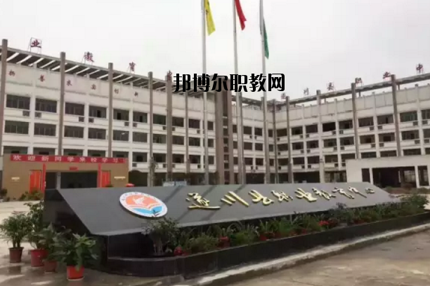 江西遂川職業(yè)教育中心怎么樣、好不好