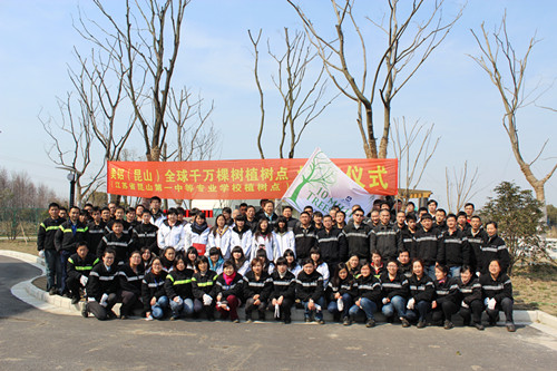 江蘇昆山第一中等專業(yè)學(xué)校2020年報(bào)名條件、招生要求、招生對(duì)象