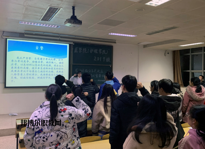 南通大學醫(yī)學院怎么樣、好不好