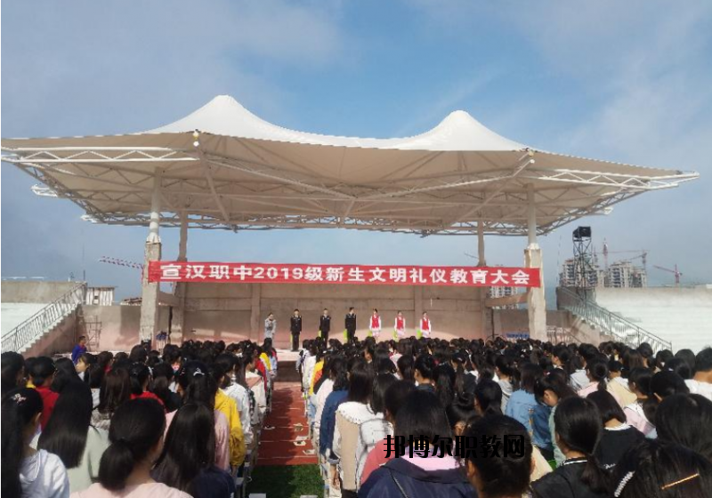 四川省宣漢職業(yè)中專學校2020年招生辦聯(lián)系電話