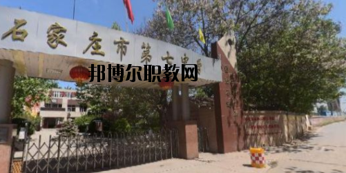 石家莊第七職業(yè)中學(xué)2020年報(bào)名條件、招生要求、招生對象 