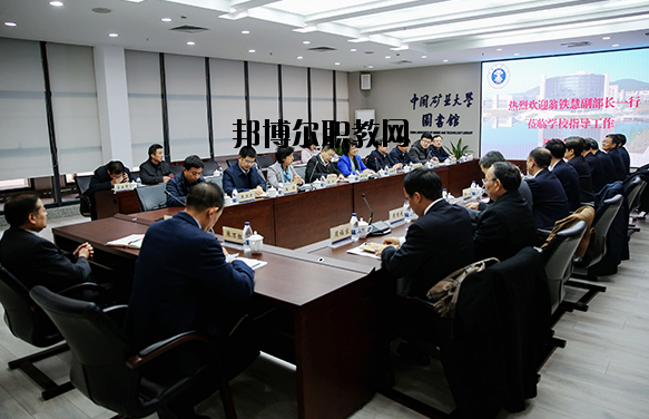 中國礦業(yè)大學(xué)怎么樣、好不好