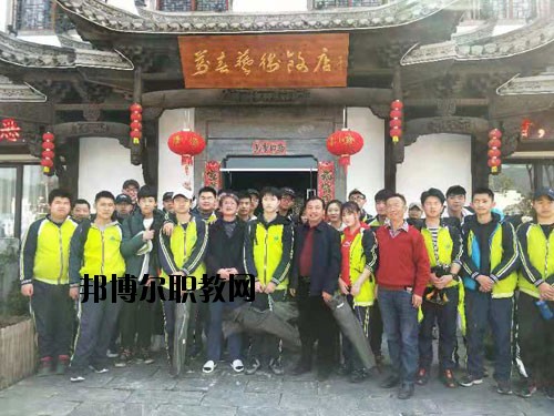 景德鎮(zhèn)第一中等專業(yè)學校怎么樣、好不好