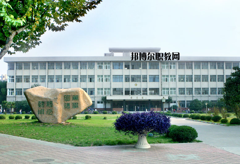 江蘇科技大學怎么樣、好不好
