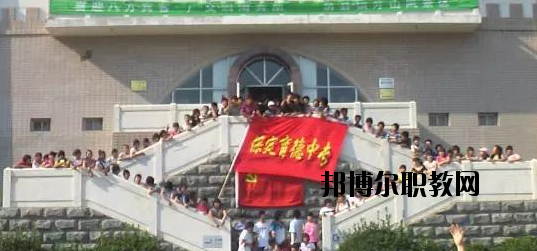保定育德中專學(xué)校怎么樣、好不好