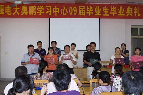 姜堰中等專業(yè)學校2020年報名條件、招生要求、招生對象