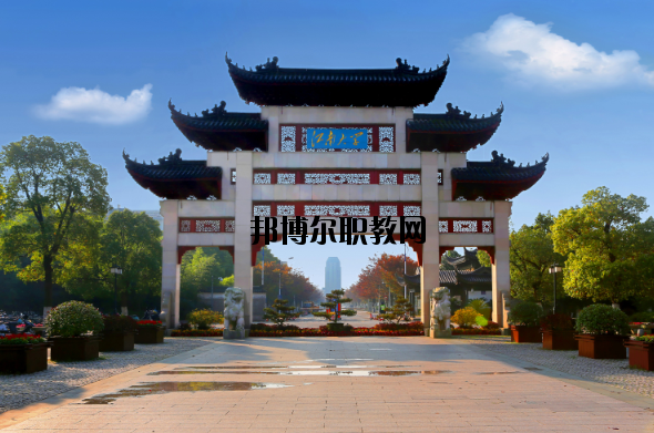 江南大學(xué)怎么樣、好不好