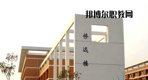 邢臺(tái)經(jīng)貿(mào)中專學(xué)校2020年招生簡章