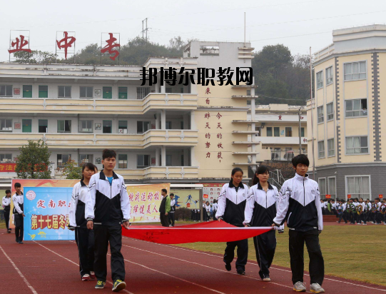 定南中等專業(yè)學校怎么樣、好不好