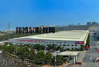 達(dá)州全星職業(yè)技術(shù)學(xué)校2020年報名條件、招生要求、招生對象