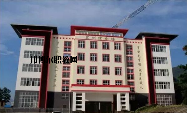 冕寧職業(yè)技術(shù)學校2020年招生辦聯(lián)系電話