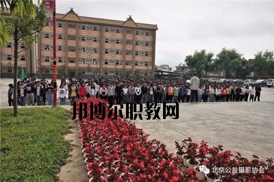 滄源佤族自治縣職業(yè)技術學校2020年學費、收費多少