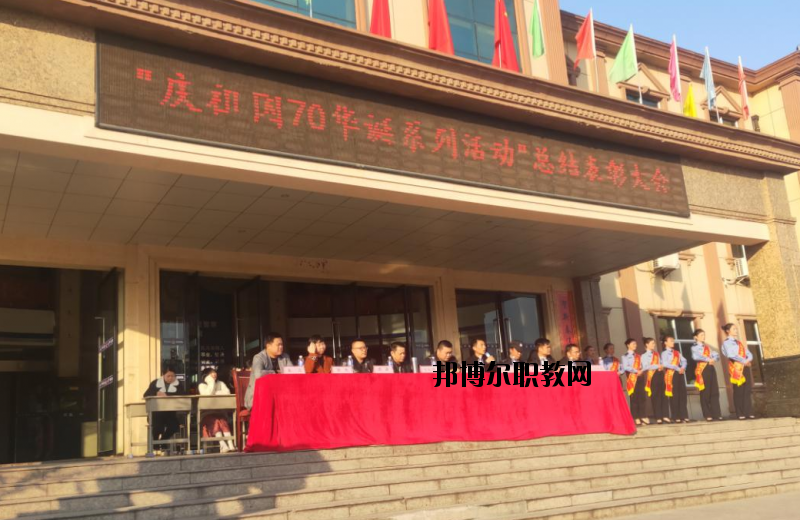 上饒公安干部中等專業(yè)學校2020年報名條件、招生要求、招生對象