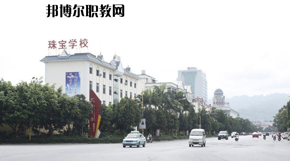 瑞麗國際珠寶翡翠學(xué)校學(xué)費(fèi)，收費(fèi)多少