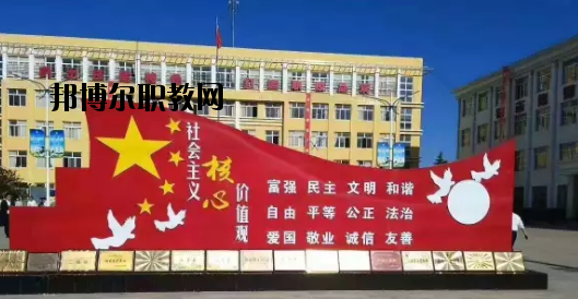 正寧職業(yè)中等專業(yè)學(xué)校2020年學(xué)費(fèi)、收費(fèi)多少
