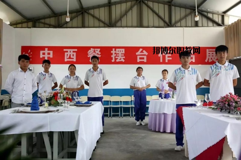 永德縣職業(yè)技術(shù)教育中心地址在哪里