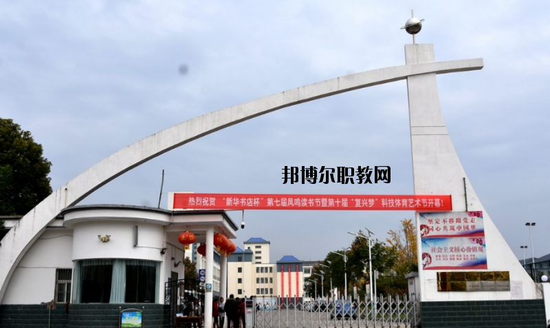遠(yuǎn)安職業(yè)教育中心學(xué)校2020年報名條件、招生要求、招生對象