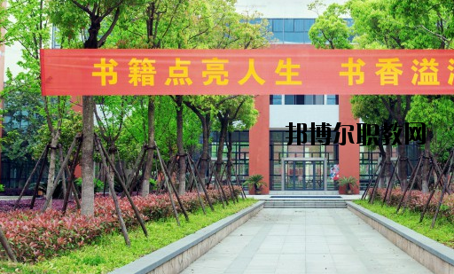 定西洮河高級(jí)職業(yè)中學(xué)怎么樣，好不好
