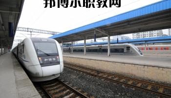 南充交通職業(yè)學(xué)校2020年報名條件、招生要求、招生對象