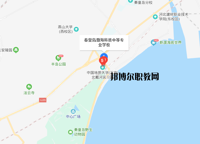 秦皇島渤?？萍贾械葘I(yè)學(xué)校
