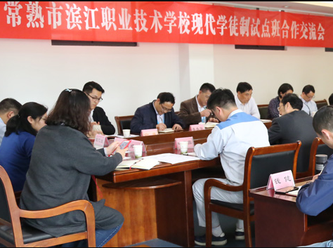 常熟濱江職業(yè)技術學校2020年招生辦聯(lián)系電話