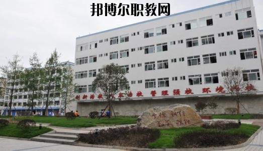 南充旅游職業(yè)中專學(xué)校2020年報(bào)名條件、招生要求、招生對(duì)象