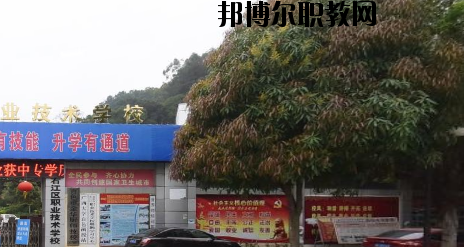 百色右江區(qū)職業(yè)技術(shù)學校網(wǎng)站網(wǎng)址