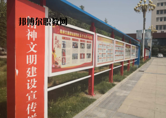 濟(jì)源職業(yè)技術(shù)學(xué)校怎么樣、好不好