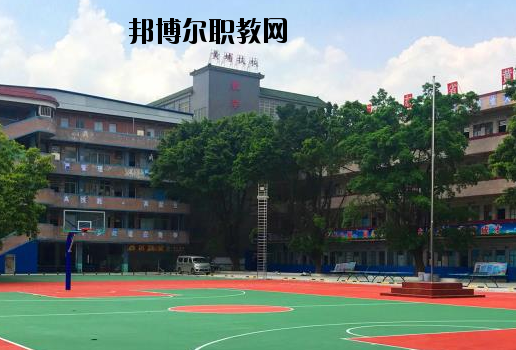 廣東黃埔技工學(xué)校怎么樣、好不好
