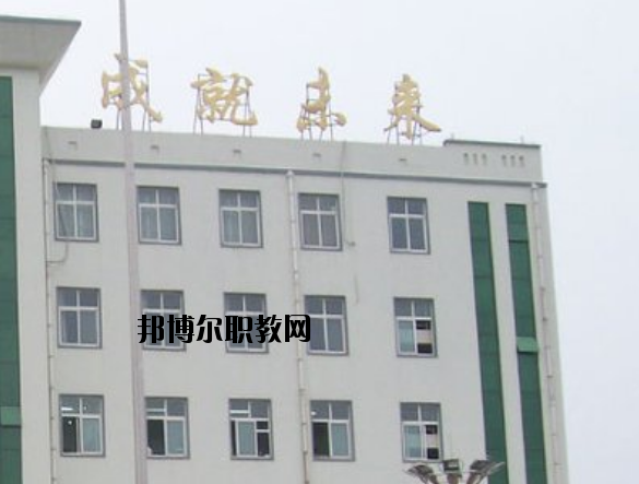 襄城職業(yè)技術(shù)教育中心2021年報(bào)名條件、招生要求、招生對(duì)象