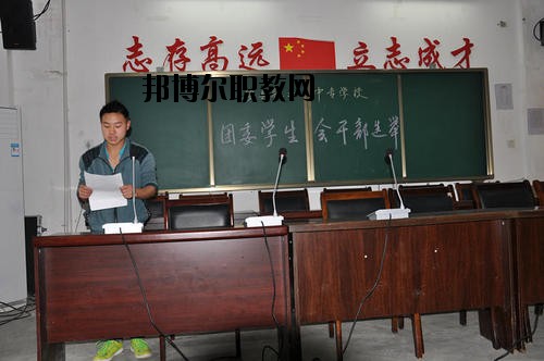 安縣職業(yè)中專學(xué)校2020年報名條件、招生要求、招生對象