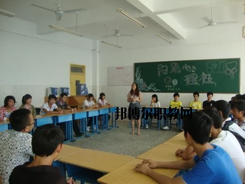 綿竹職業(yè)中專學(xué)校怎么樣、好不好
