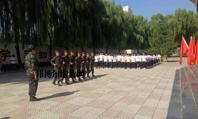 定州衛(wèi)生中等專業(yè)學校