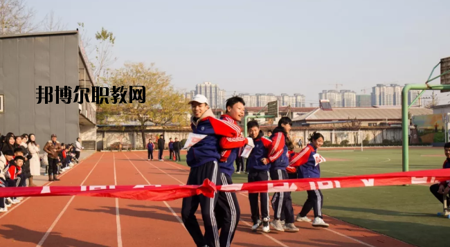 邯鄲第四職業(yè)中學