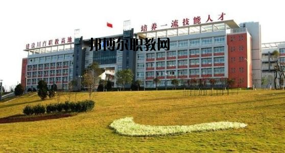 自貢錦江職業(yè)技術(shù)學(xué)校2020年報名條件、招生要求、招生對象