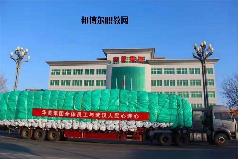 鶴壁機(jī)電信息工程學(xué)校2021年報(bào)名條件、招生要求、招生對(duì)象