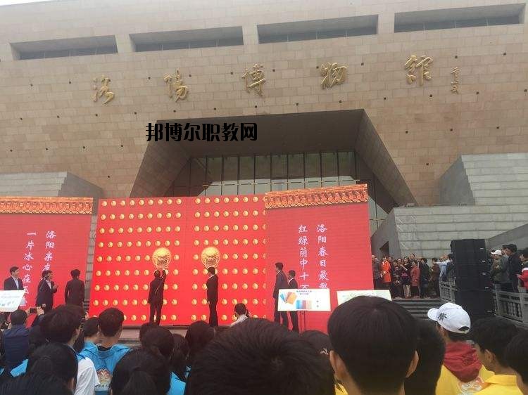 洛陽(yáng)旅游學(xué)校2021年學(xué)費(fèi)、收費(fèi)多少